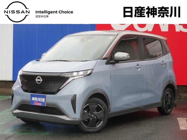 日産 サクラ Ｘ　＿プロパイロット　エマージェンシーブレーキ　踏み間違い衝突防止アシスト