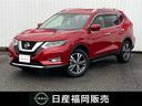 日産 エクストレイル ２．０　２０Ｘｉ　２列車　ルーフレール・プ...