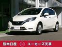 日産 ノート １．２　ｅ－ＰＯＷＥＲ　Ｘ （車検整備付）