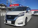 日産 セレナ ｅ－パワー　ハイウェイスターＶ　１．２　ナビ・アラ...