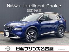 日産　エクストレイル　Ｇ　ｅ−４ＯＲＣＥ　ニッサンコネクトナビ　プロパイロット