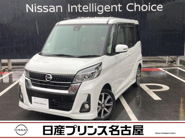 日産 デイズルークス