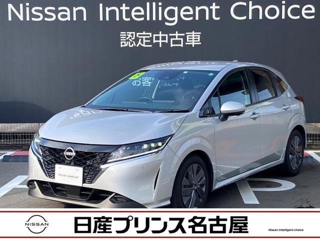 日産 ノート １．２　Ｘ　プロパイロット　メーカーナビ　ＥＴＣ２．０　【プロパイロット】★ＬＥＤヘッドライト★メーカーナビ★ワイヤレス充電器★