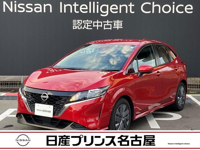 ノート(日産) １．２　Ｘ　アラウンドビューモニター　９インチナビ　【アラウンドビューモニター】★純正９インチナビ★ 中古車画像