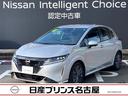 日産 ノート １．２　Ｘ　プロパイロット　メーカーナビ　ＥＴＣ２...