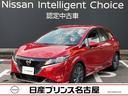 日産 ノート １．２　Ｘ　アラウンドビューモニター　９インチナビ...