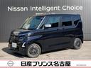 日産 ルークス ハイウェイスターＧタボアバンクロムプロパイロット...