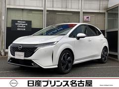 日産　オーラ　Ｇ　レザーエディション　プロパイロット　ＢＯＳＥサウンド