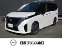 日産 セレナ １．４　ｅ－ＰＯＷＥＲ　ハイウェイスターＶ　試乗車...