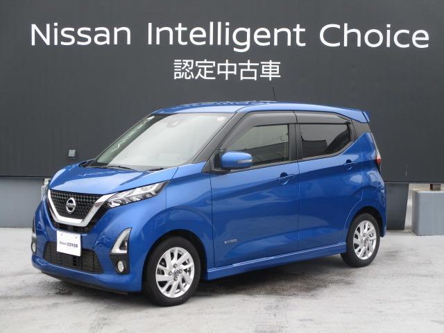 日産 デイズ ハイウェイスター　Ｘ　プロパイロットエディション　６６０