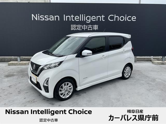 ６６０　ハイウェイスターＸ　純正９インチナビ／バックモニター　迫力あるフロントフェイスにスポーティで上質なインテリア、車線逸脱防止アシスト先進機能に広いラゲッジ、使いやすさも追求したプレミアムなデイズです。