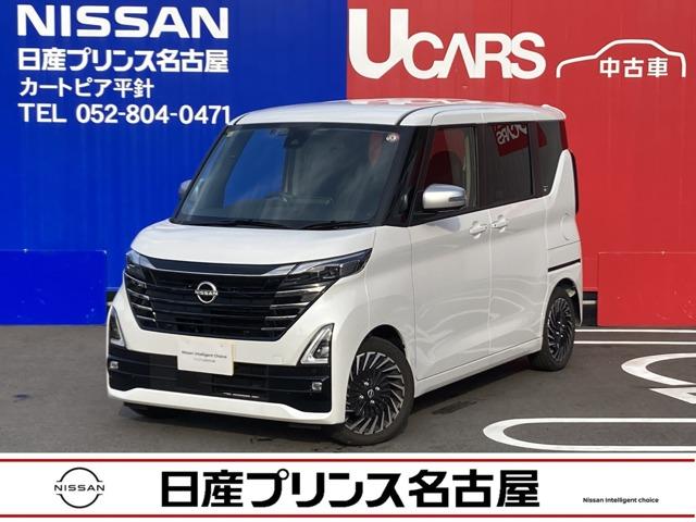 日産 ルークス ハイウェイスターＧターボ　アーバンクロムプロパイロットＥＤ　★純正ナビＴＶ★全周囲カメラ★プロパイロット★専用グリル★両側ハンズオートスライドドア★電動パーキング★アダクティブＬＥＤライト★踏み間違い防止★ＥＹＣ