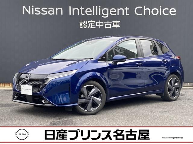 オーラ(日産) Ｇ　レザーエディション　★ニッサンコネクトナビ★プロパイロット★アラウンドビューモニター★衝突被害軽 中古車画像