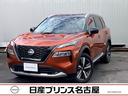 日産 エクストレイル １．５　Ｇ　ｅ－４ＯＲＣＥ　４ＷＤ　試乗車...