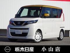 日産　ルークス　６６０　Ｘ　メモリーナビ　両側電動スライドドア