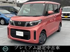 日産　ルークス　Ｘ　日産純正ナビ　全周囲カメラ　ナビ連動ドライブレコーダー