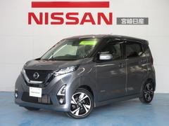 日産　デイズ　６６０　ハイウェイスターＧターボ　バックビューモニター装備