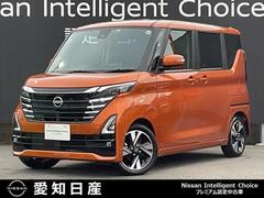 日産　ルークス　ハイウェイスターＧターボ　プロパイロット　エディション　ナビ