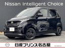 日産 サクラ Ｘ　★純正ナビ★ドラレコ前後★バックモニター★ＥＴ...