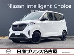 日産　サクラ　Ｓ　純正メモリーナビ　バックモニター　衝突被害軽減ブレーキ