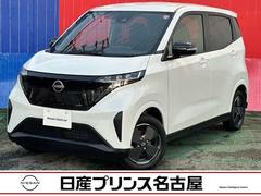 日産　サクラ　Ｘ　純正大画面ナビ　全周囲カメラ　前後ドラレコ