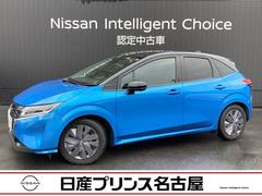 日産　ノート　１．２　Ｘ　プロパイロット　ＳＯＳコール