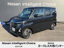 日産 ルークス ６６０　ハイウェイスターＸ　全方位カメラ　両側電...