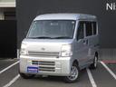 日産 ＮＶ１００クリッパーバン ６６０　ＤＸ　エマージェンシーブ...