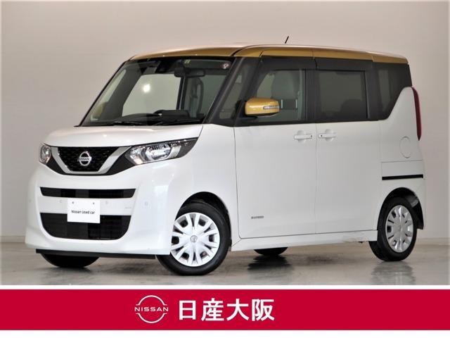 日産 ルークス ６６０　Ｘ　大画面ナビ　アラウンドＭ　快適パック　ＩＳＴＯＰ　エマージェンシーブレーキ付　車線逸脱警報装置　アラウンドビューモニタ　ＥＴＣ　ドラレコ　ワンオーナー　インテリキー　盗難防止　オートエアコン　両側スライド片側電動ドア　メモリーナビ　ＡＢＳ