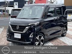 日産　ルークス　ハイウェイスター　Ｇターボプロパイロットエディション　弊社下取りワンオーナー　ＭＭ３２０Ｄ−Ｌナビ