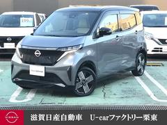 日産　サクラ　Ｇ　プロパイロット　全周囲カメラ　ドラレコ