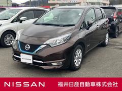 日産　ノート　１．２　ｅ−ＰＯＷＥＲ　メダリスト