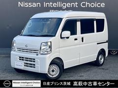 日産　ＮＶ１００クリッパーバン　６６０　ＤＸ　ＧＬパッケージ　ハイルーフ