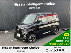 日産　ルークス　ハイウェイスター　Ｘ　プロパイロットエディション　後期