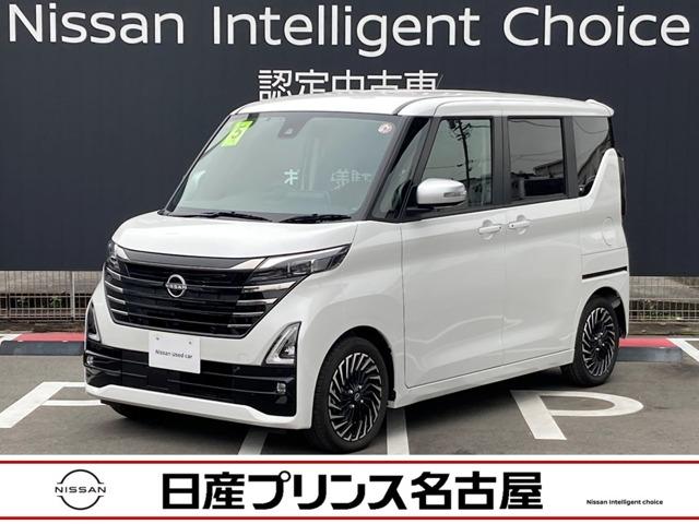 日産 ルークス ハイウェイスターＧターボ　アーバンクロム　プロパイロットＥＤ　【純正ナビ・ＴＶ】【アラウンドビューＭ】両側ハンズフリーオートスライド★ドラレコ★ＳＯＳコール★ハイビームアシスト★インテリジェントミラー★ＥＴＣ★衝突被害軽減ブレーキ★