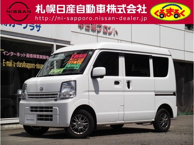 ＧＸ　６６０　ＧＸ　ハイルーフ　４ＷＤ　切替式４ＷＤ・エマージェンシーブレーキ　メモリーナビ　アルミホイール　フルセグ　ＤＶＤ再生　寒冷地仕様　衝突防止システム　レーンアシスト　Ｂｌｕｅｔｏｏｔｈ接続