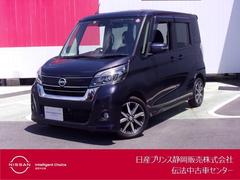 日産　デイズルークス　６６０　ハイウェイスター　Ｇターボ　ドラレコ