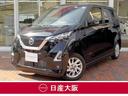 日産 デイズ ６６０　ハイウェイスターＸ　☆衝突被害軽減ブレーキ...