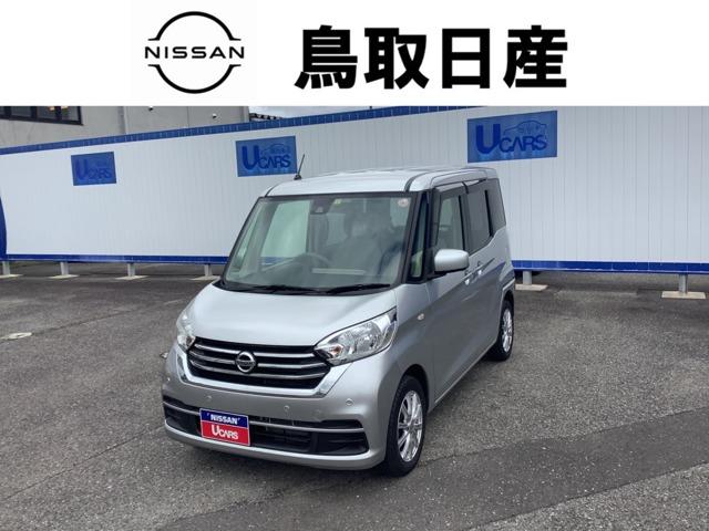 日産 デイズルークス