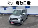 日産 デイズルークス ６６０　Ｘ （車検整備付）