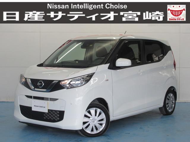 日産 デイズ