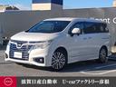 日産 エルグランド ２．５　２５０ハイウェイスターＳ　ドラレコ　...