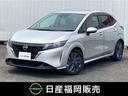 日産 ノート １．２　Ｘ　メモリーナビ　ブレーキサポート　インテ...