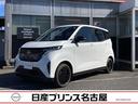 日産 サクラ Ｓ　★被害軽減ブレーキ★充電ケーブルあり★アラウン...