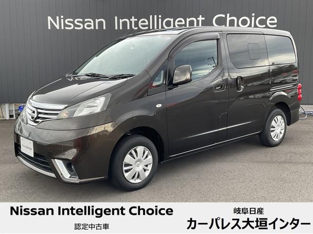 日産 ＮＶ２００バネットワゴン １．６　プレミアムＧＸ－３Ｒ　純正メモリーナビ　バックカメラ　ＥＴＣ