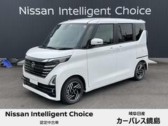 日産　ルークス　ハイウェイスター　Ｘ　プロパイロットエディション　ディスプレイオーディオ