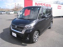 日産　デイズルークス　６６０　Ｘ　Ｖセレクション　純正ナビ