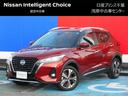 日産 キックス Ｘ　プロパイロット・前後ドライブレコーダー・メモ...