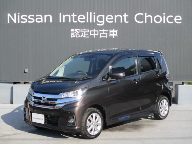 日産 デイズ