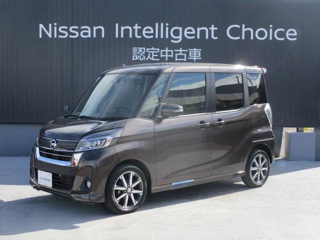 日産 デイズルークス